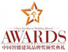 150x115_China_Intelligent_Building_Brand_Awards.jpg