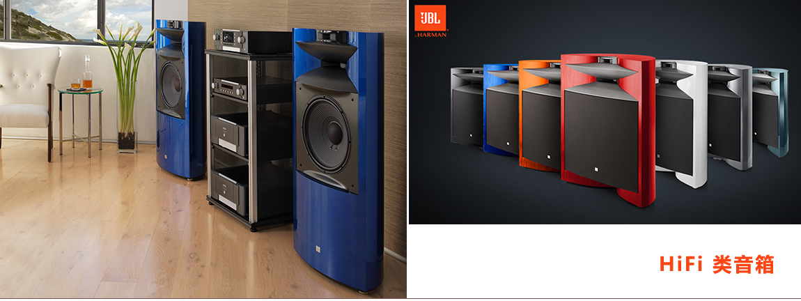 JBL HiFi-banner.jpg