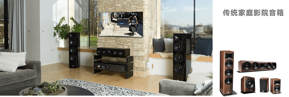 JBL hometheater-banner.jpg