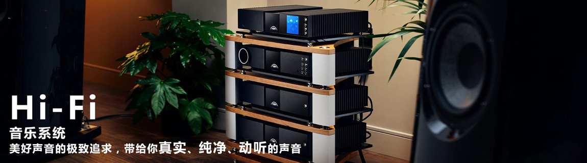 mainbusiness-HiFi-banner-big6.jpg