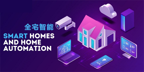 Smart-Home-banner 2.jpg